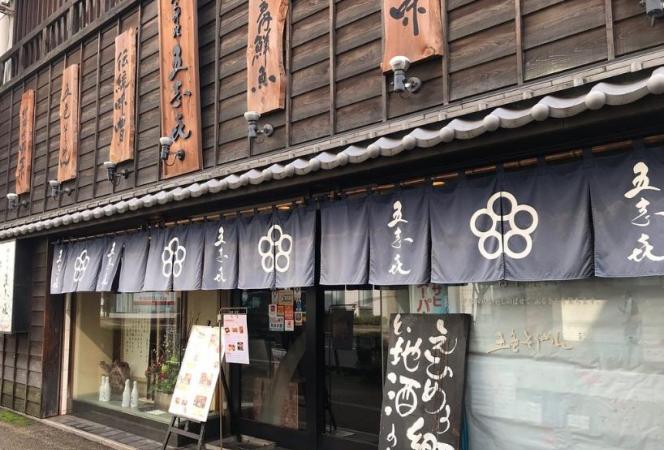 懷石料理