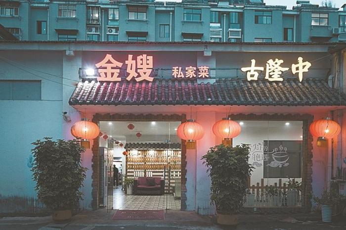 德州扒雞