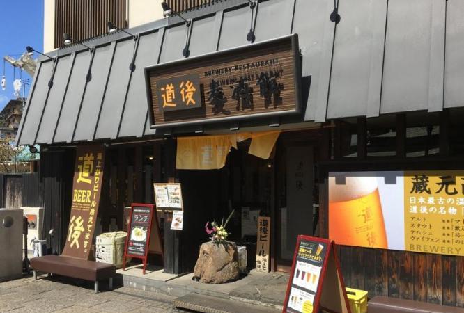 酒館內部